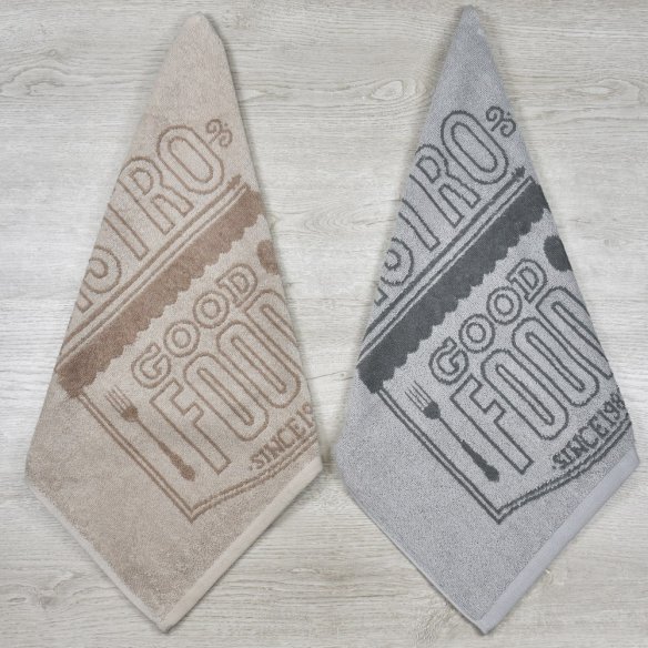 Paño de cocina beige de rizo 100% algodón